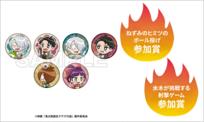 縁日ゲーム C賞 ミニキャラ缶バッジ