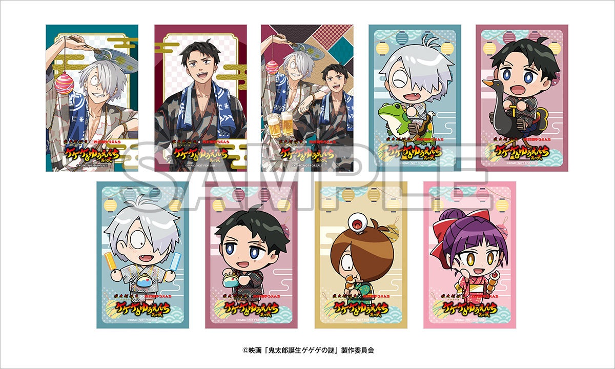 購入者特典 イラストカード