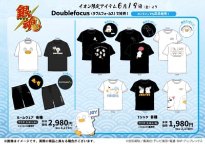 TVアニメ『銀魂』Doublefocus(ダブルフォーカス)アパレルアイテム一覧