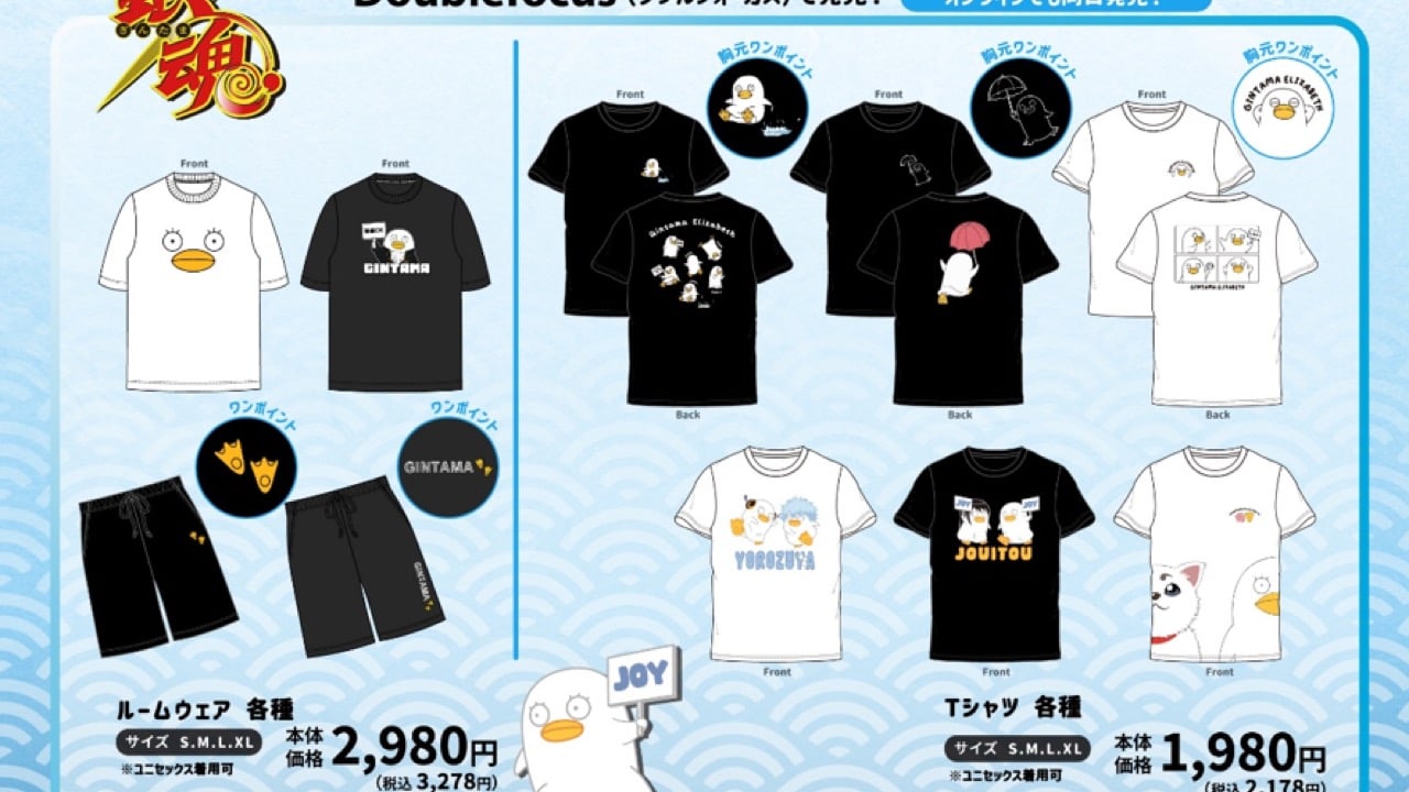 「銀魂×イオン」コラボアパレルが6月19日発売！エリザベス尽くしのTシャツ＆ルームウェアにヅラザベスも登場