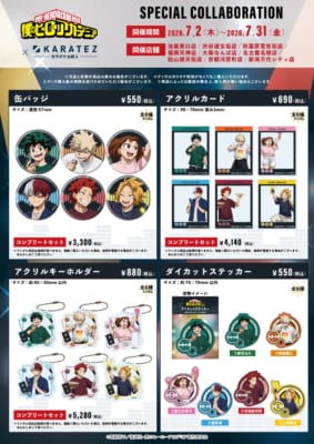僕のヒーローアカデミア×カラ鉄 オリジナルグッズ 缶バッジ・アクリルカード・アクリルキーホルダー・ダイカットステッカー