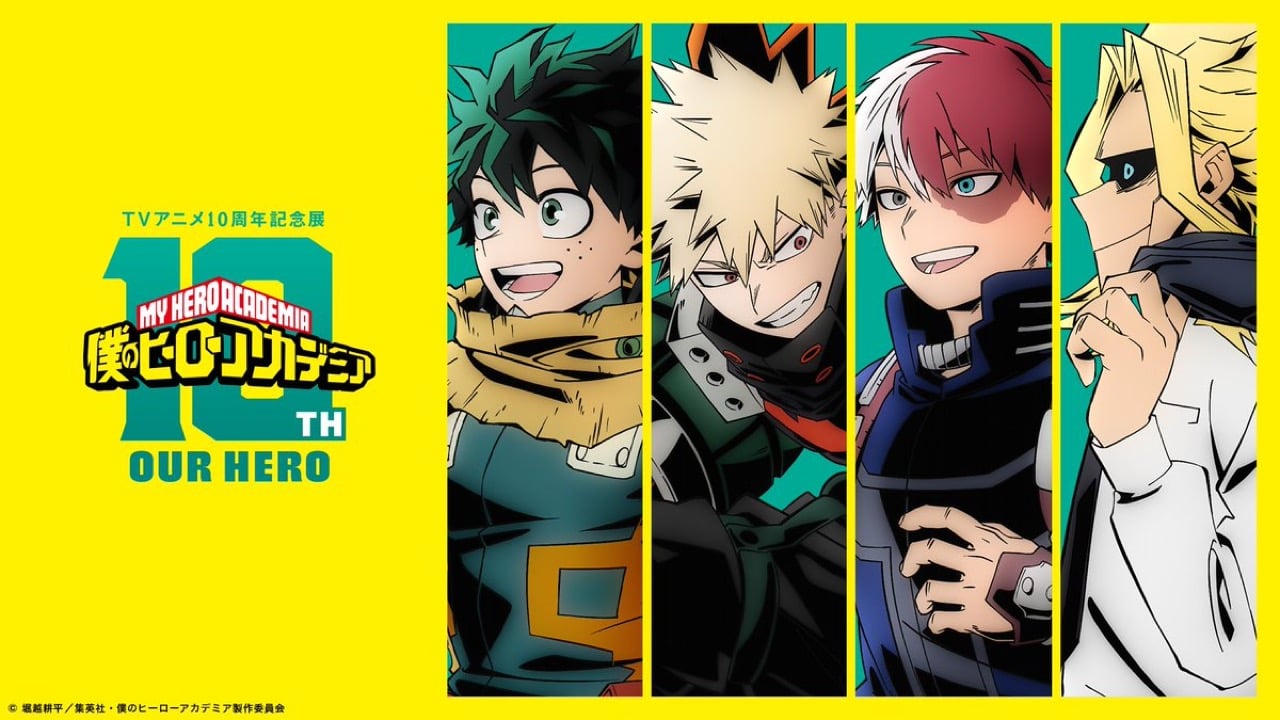 『ヒロアカ』TVアニメ10周年記念展「OUR HERO」が2027年1月東京・3月大阪で開催決定！10年の軌跡を振り返るキービジュアルも公開