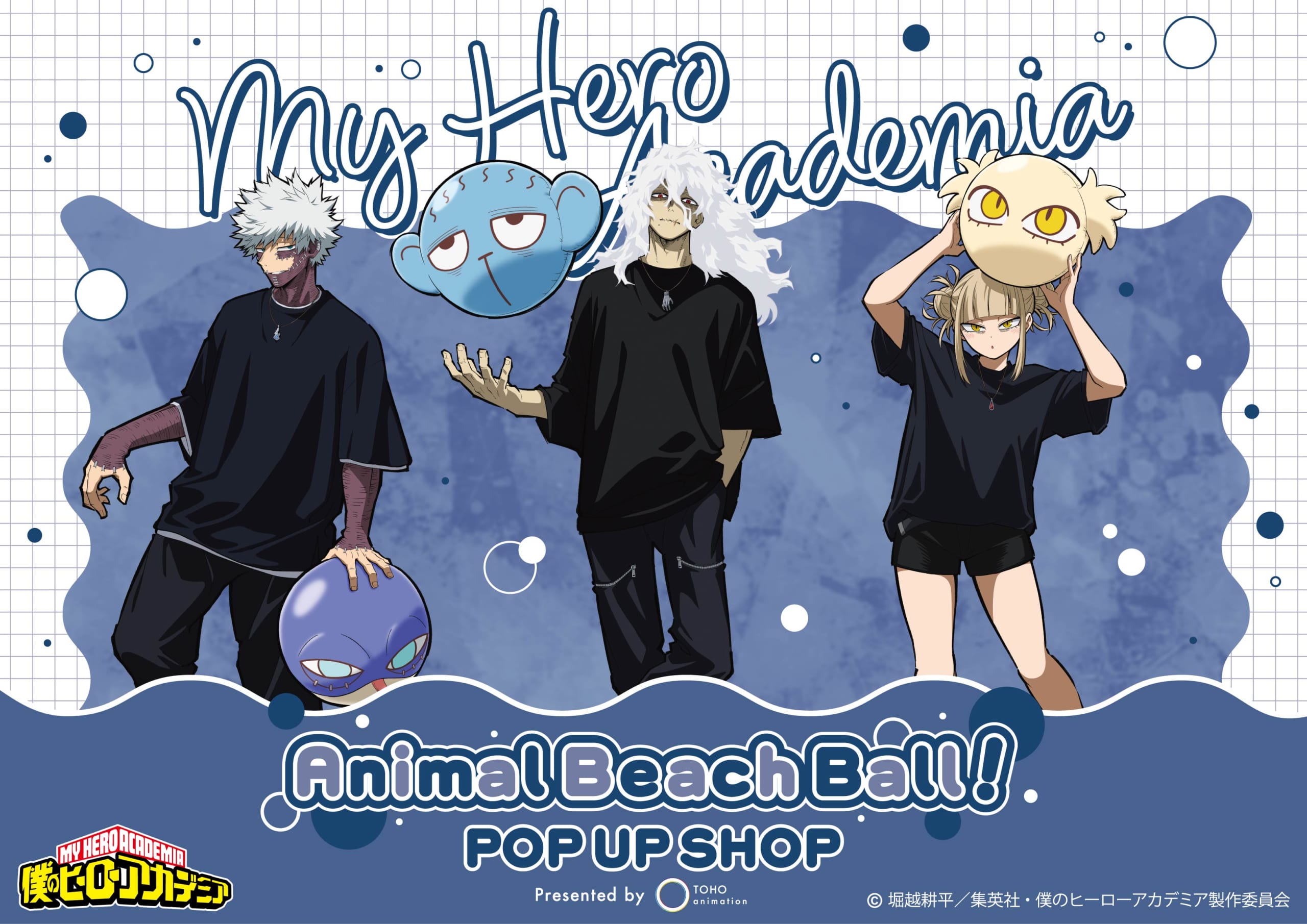 『ヒロアカ』アニマルビーチボールPOP UP SHOP 第2弾が6月27日より東京アニメセンターで開催！死柄木・荼毘・トガのグッズが登場