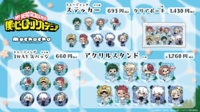 『僕のヒーローアカデミア』Animal Beach Ball! POP UP SHOP mochocho新商品