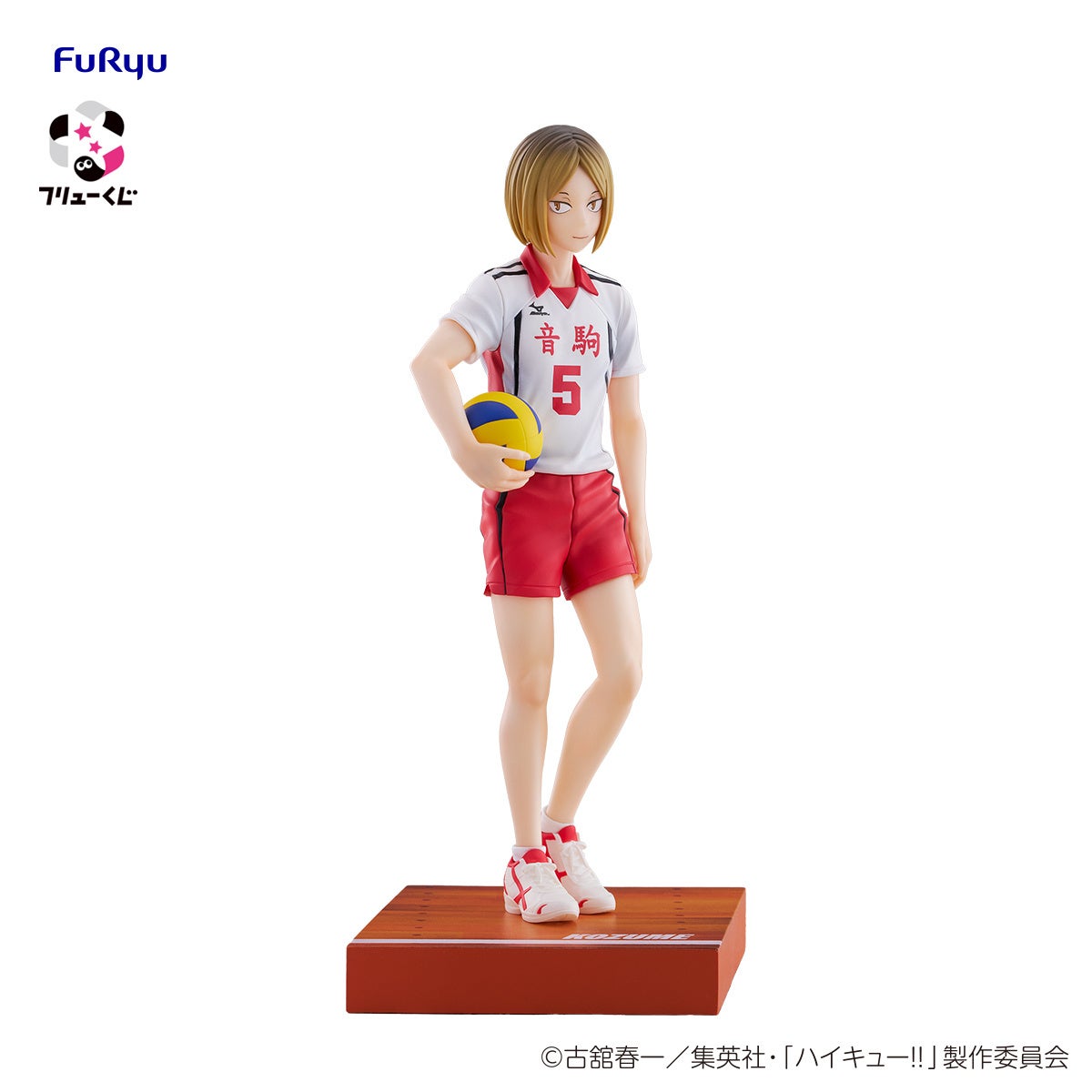 ハイキュー!! フリューくじ ラストゲット賞 孤爪研磨フィギュア ラストゲットver