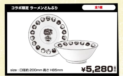 ヒプノシスマイク 壱角家コラボ ラーメンどんぶり