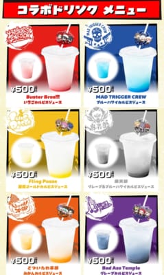 ヒプノシスマイク コラボドリンク 全6種