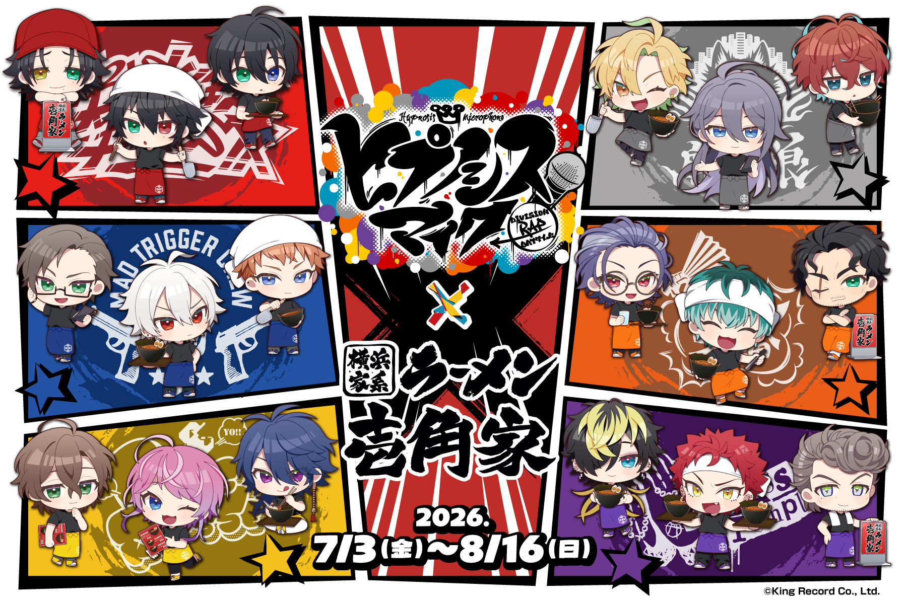 『ヒプマイ』横浜家系ラーメン壱角家コラボが7月3日開催！制服風描きおこし＆各ディビジョンのコラボ麺が登場