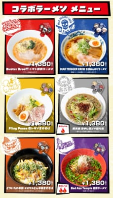 ヒプノシスマイク コラボラーメン 全6種