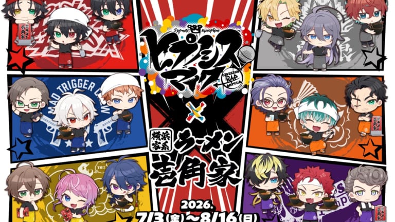 ヒプマイ』横浜家系ラーメン壱角家コラボが7月3日開催！制服風描き
