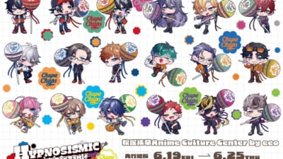 ヒプムビ×アース製薬」コラボキャンペーン開催決定！6ディビジョンの