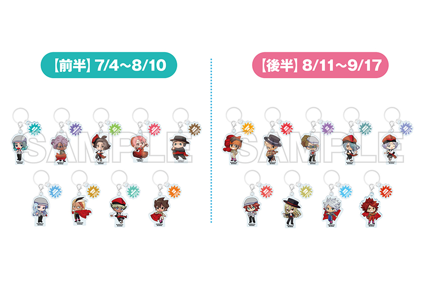 イナズマイレブン×志摩スペイン村 エアーくじ B賞 アンブレラマーカー