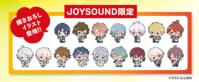 アイドリッシュセブン×JOYSOUND 描き下ろしミニキャライラスト 全16種