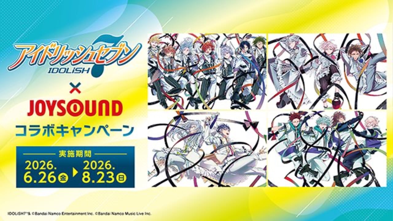 「アイナナ×JOYSOUND」コラボが6月26日開幕！描き下ろしミニキャラグッズ＆ドリンク全16種が登場