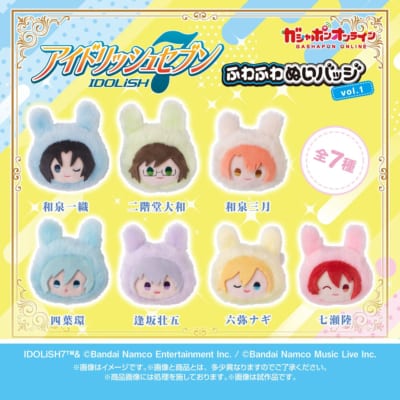 アイドリッシュセブン ふわふわぬいバッジvol.1 全7種ラインナップ