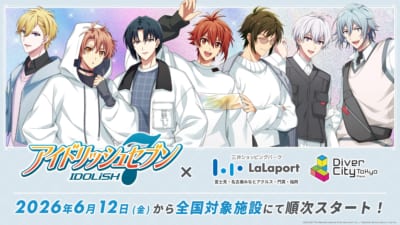 「アイドリッシュセブン」×三井ショッピングパーク POP UP STORE メインビジュアル