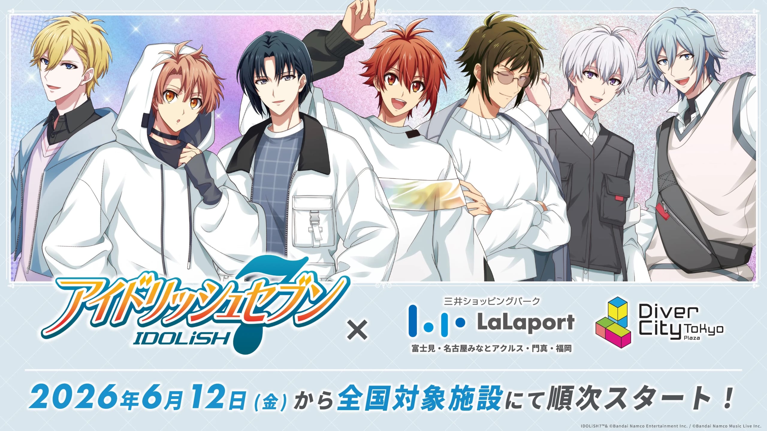 『アイナナ』×三井ショッピングパーク POP UP STOREが6月12日より順次開催！新規撮り下ろしビジュアルのグッズ全10種が登場