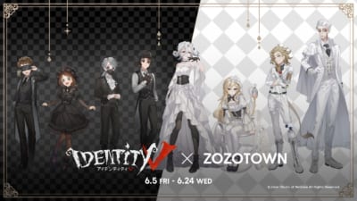 『Identity V 第五人格』×ZOZOTOWN コラボキービジュアル