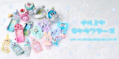 ナルミヤキャラクターズ シャーベット☆しゅわしゅわシリーズ キービジュアル