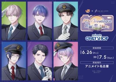 アニメイト名古屋 オンリーショップ