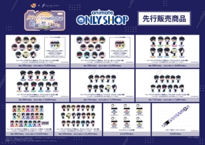 ちびキャラ駅員ver.グッズ一覧