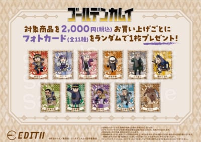 ゴールデンカムイ くまみね デフォルメ ノベルティフォトカード