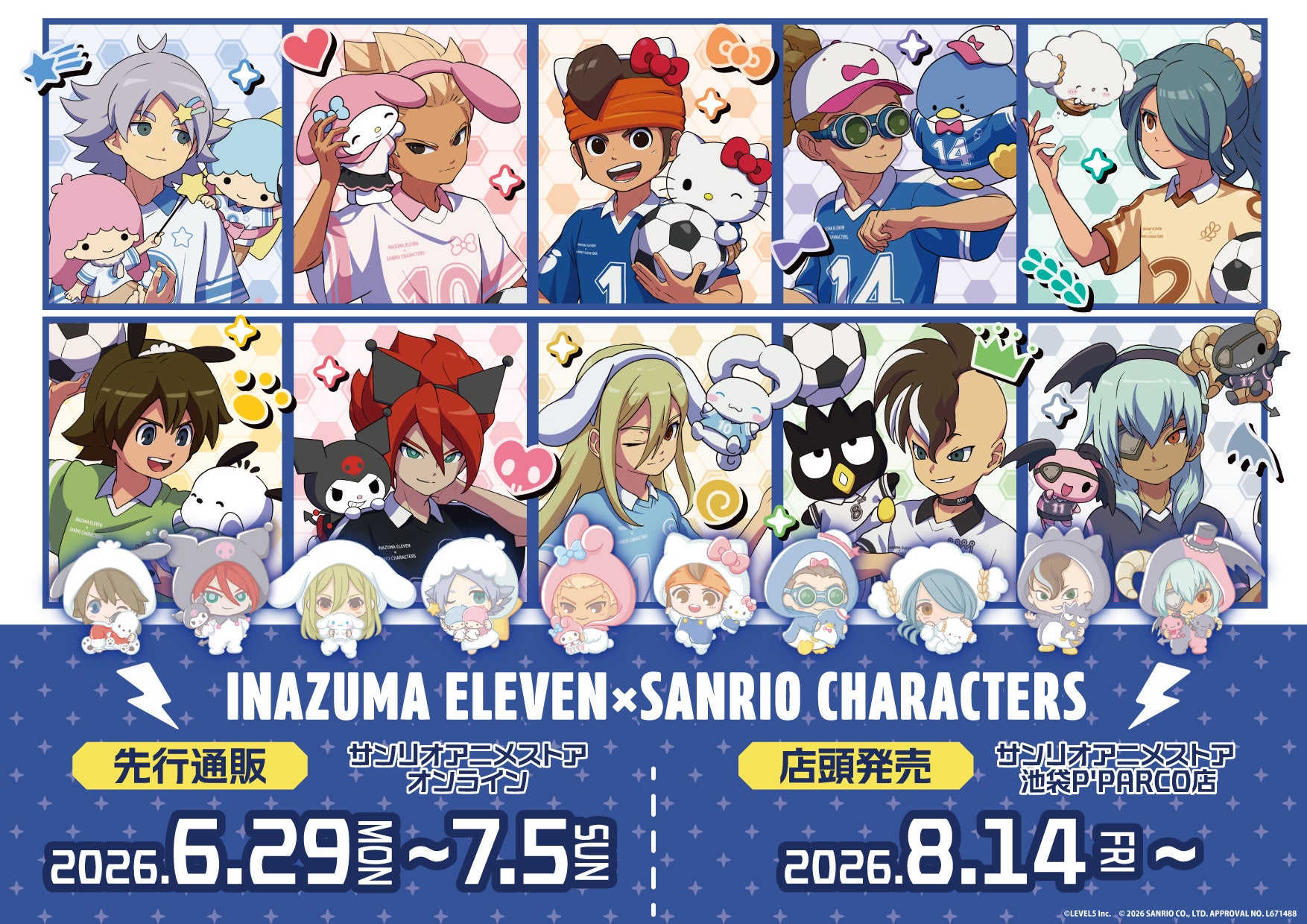 「イナズマイレブン×サンリオ」コラボグッズが6月29日先行通販！ユニフォーム＆着ぐるみ姿の缶バッジが尊い