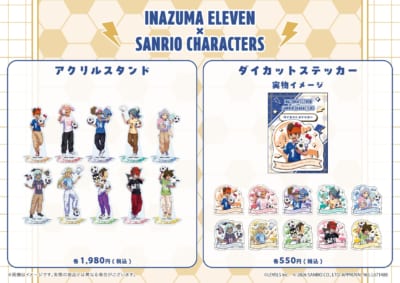 イナズマイレブン×サンリオキャラクターズ オリジナルデザイン アクリルスタンド・ダイカットステッカー