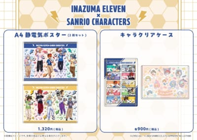 イナズマイレブン×サンリオキャラクターズ オリジナルデザイン A4静電気ポスター・キャラクリアケース