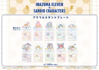 イナズマイレブン×サンリオキャラクターズ ミニキャラデザイン アクリルスタンドプレート