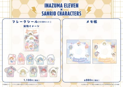 イナズマイレブン×サンリオキャラクターズ ミニキャラデザイン フレークシール・メモ帳