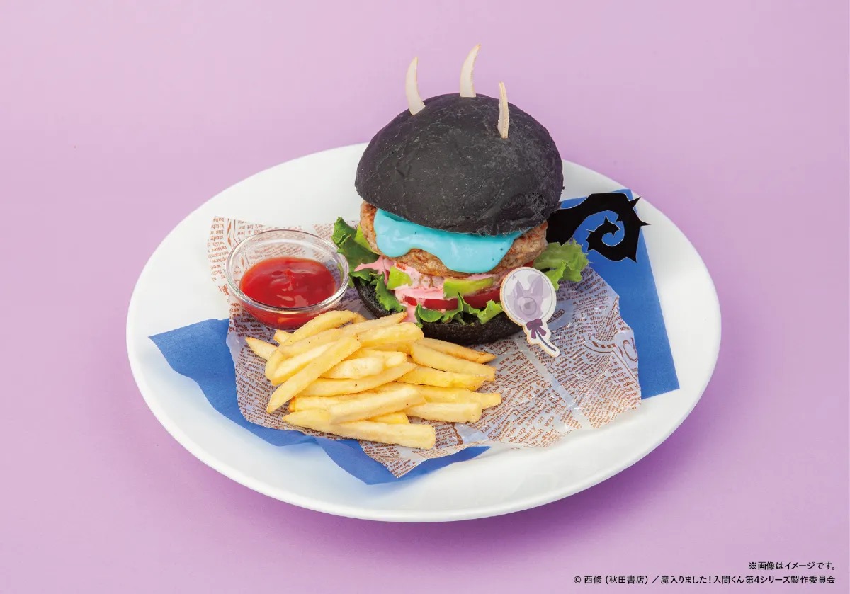 入間の満腹魔界スペシャルバーガー