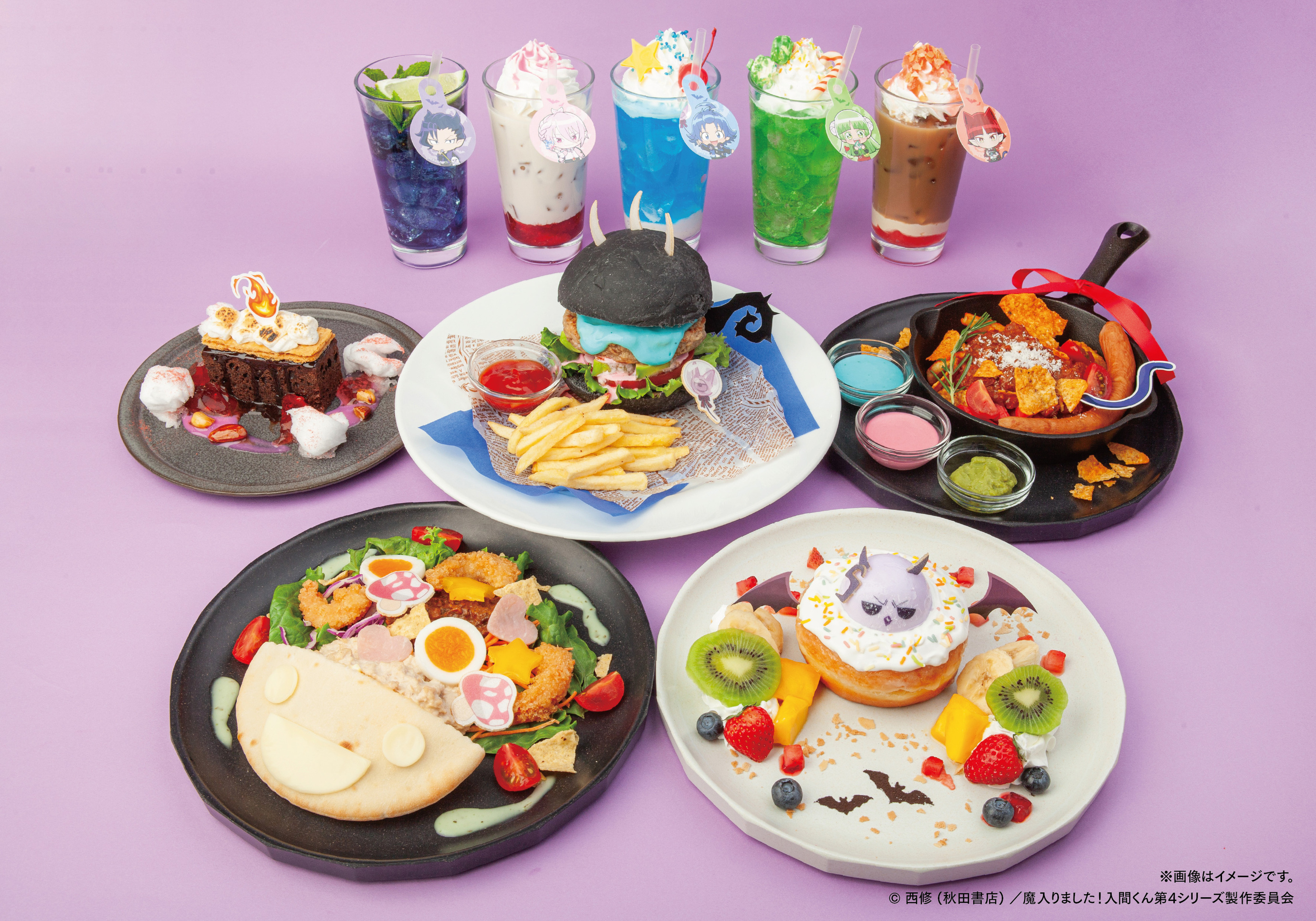 魔入りました!入間くん デビ・ナイト魔ーケットカフェ コラボメニュー
