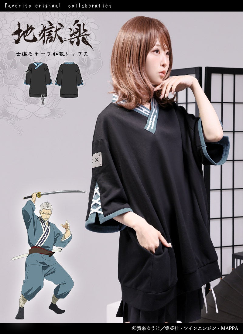 士遠モチーフ和装トップス