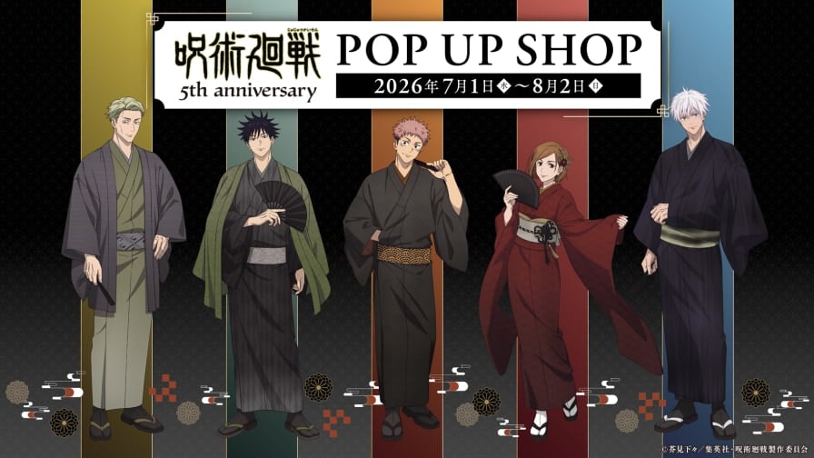 『呪術廻戦』5周年記念POP UP SHOPが7月1日より開催！描き下ろし和装イラストの限定グッズ＆ルーレットゲームが登場