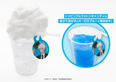 五条悟 エーゲ海風スカイブルーソーダ 呪術廻戦 羽田