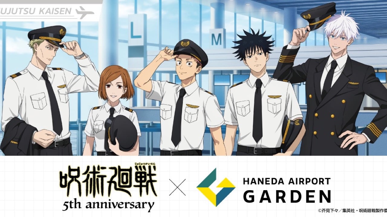 「呪術廻戦×羽田エアポートガーデン」コラボイベントが7月3日より開催！パイロット姿の描き下ろしイラスト＆限定グッズが販売