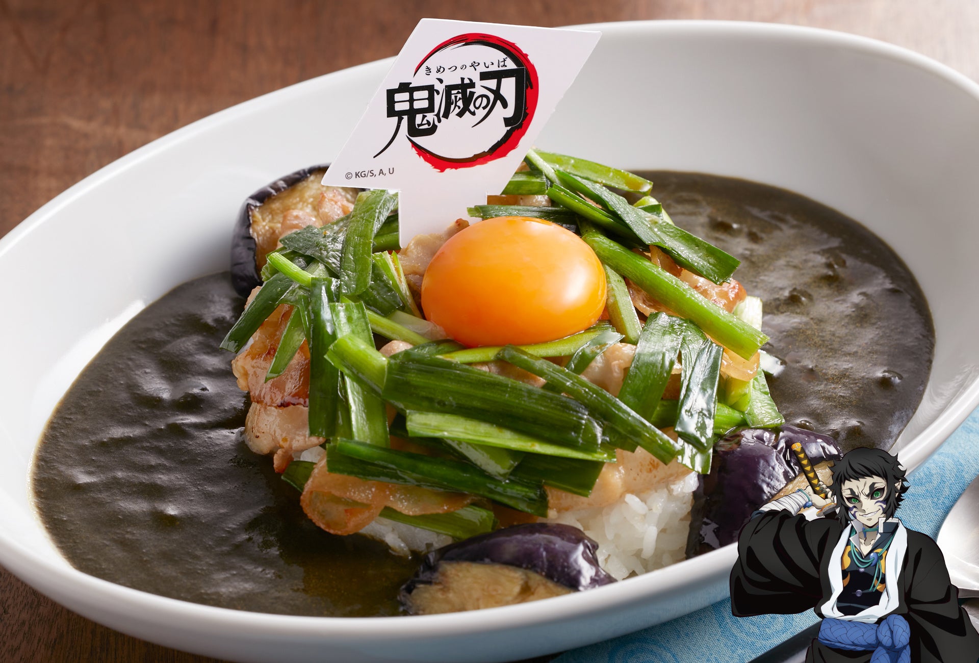 獪岳の黒き執着ニラ豚＆黒カレー