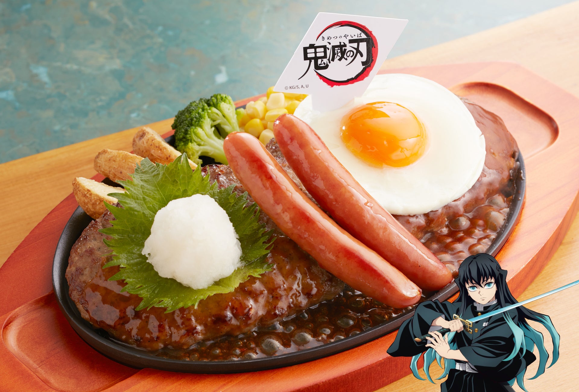 時透兄弟の絆ツインズハンバーグ