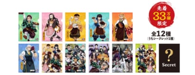 オリジナルクリアファイル 全12種