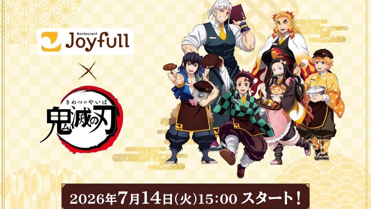 「鬼滅の刃×ジョイフル」コラボが7月14日開幕！炭治郎の炎舞ハンバーグや煉獄の牛鍋弁当など全13種のメニューが登場
