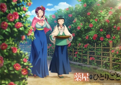 第3位：『薬屋のひとりごと』梅梅 109票