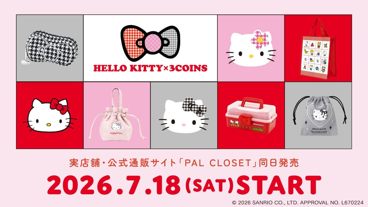 「ハローキティ×3COINS」コラボグッズが7月18日発売！懐かし可愛い赤ギンガム・千鳥格子・ピンクの3コンセプト
