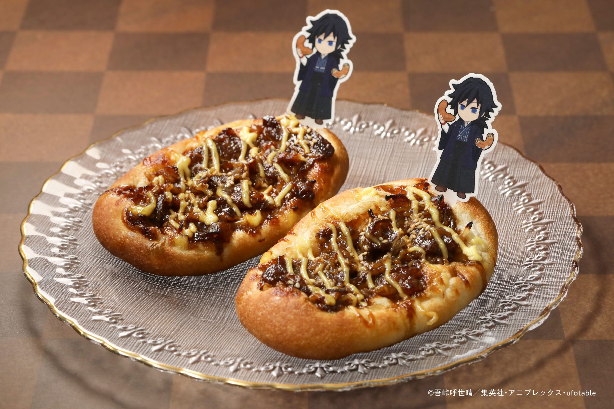 義勇のぎゅう(牛)にくパン