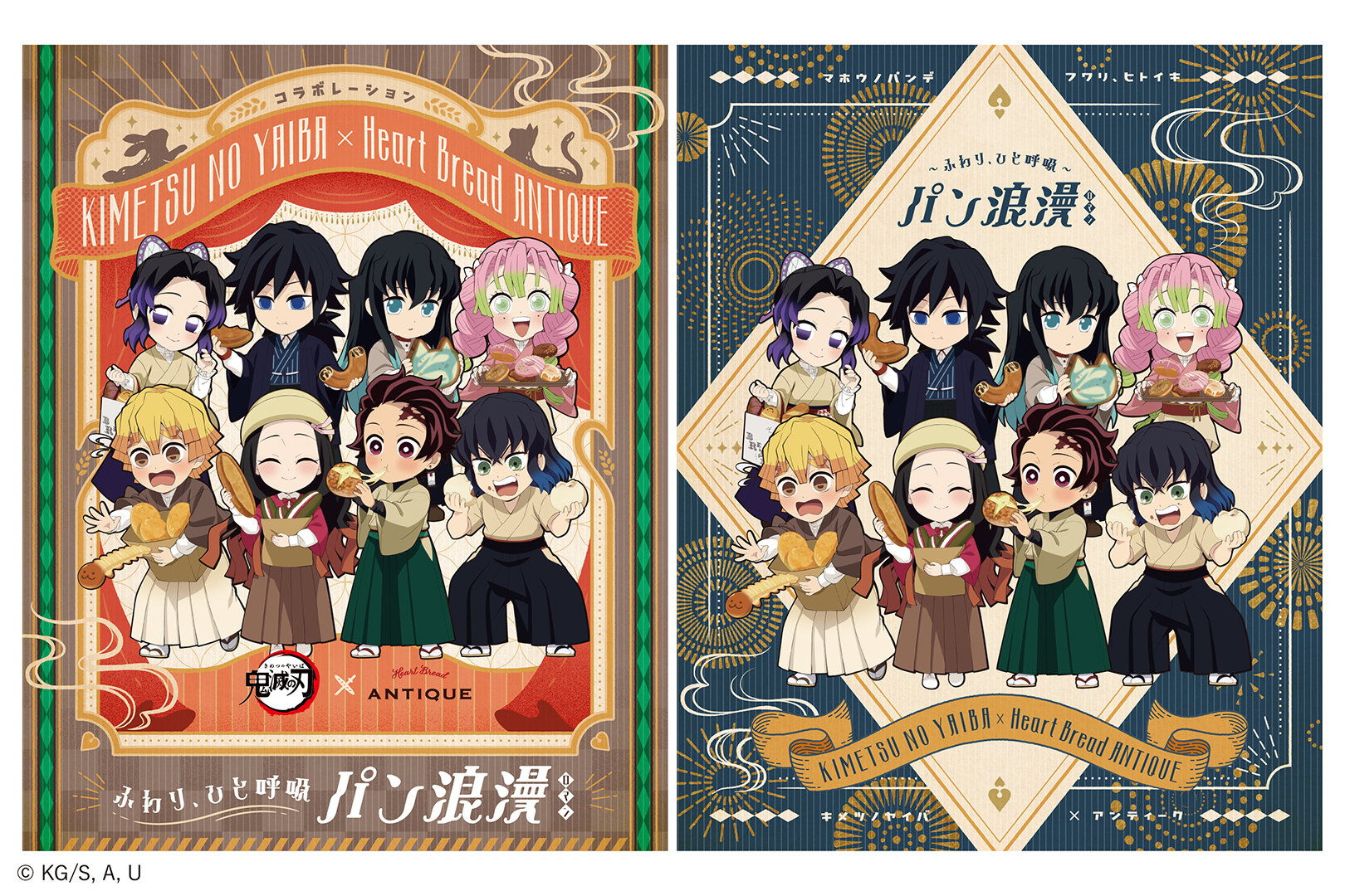 「鬼滅の刃×ハートブレッドアンティーク」初コラボが7月1日開始！炭治郎のちぎりパン・無一郎のねこねこ食パン登場