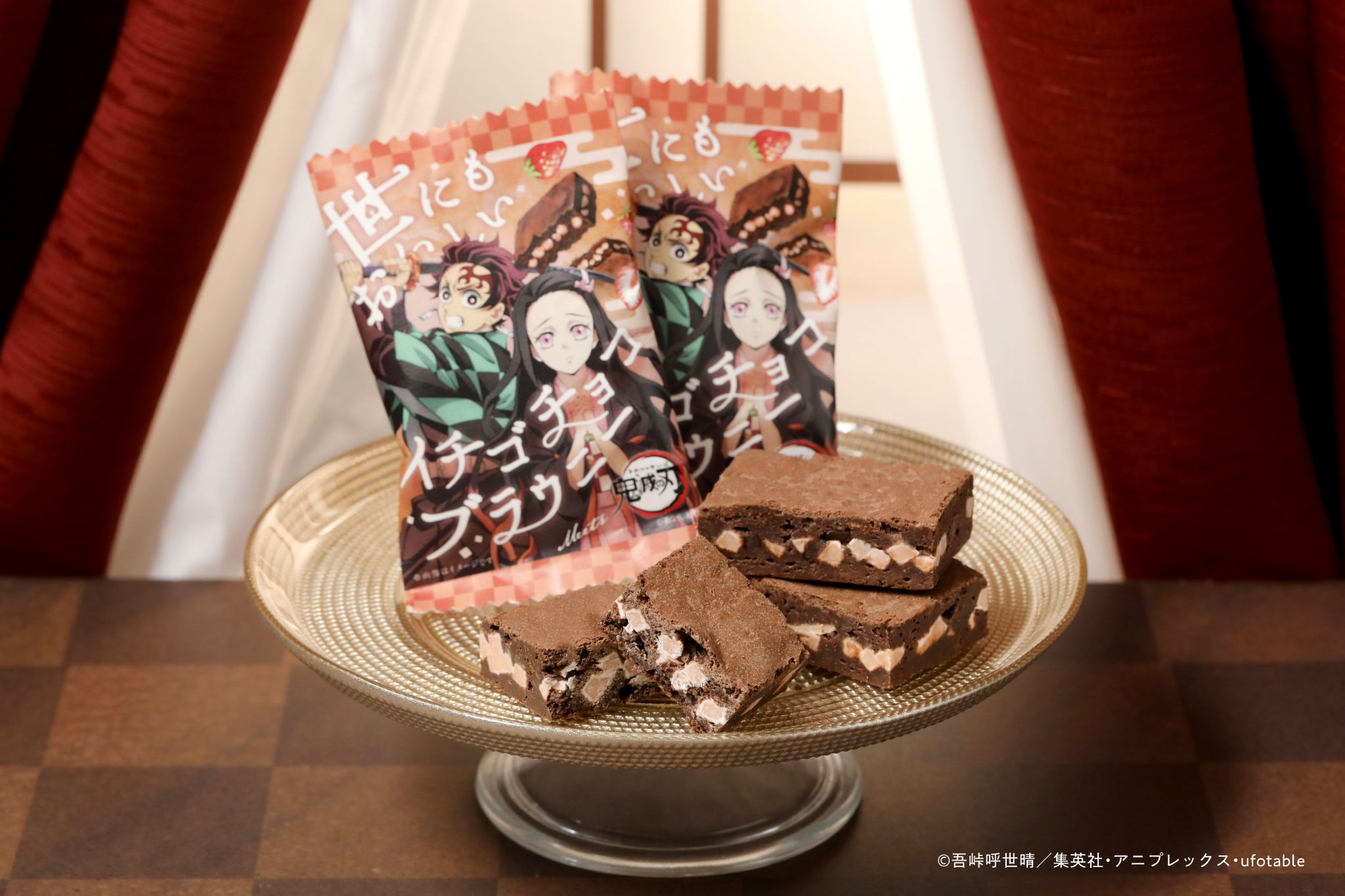 世にもおいしい×鬼滅の刃 イチゴチョコブラウニー