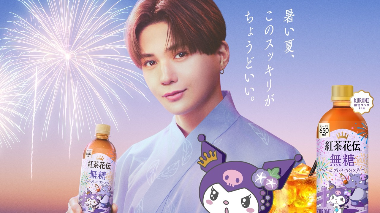 「サンリオキャラクターズ×紅茶花伝」第2弾コラボが6月15日スタート！クロミ・はぴだんぶいデザインの限定ボトル全30種が登場