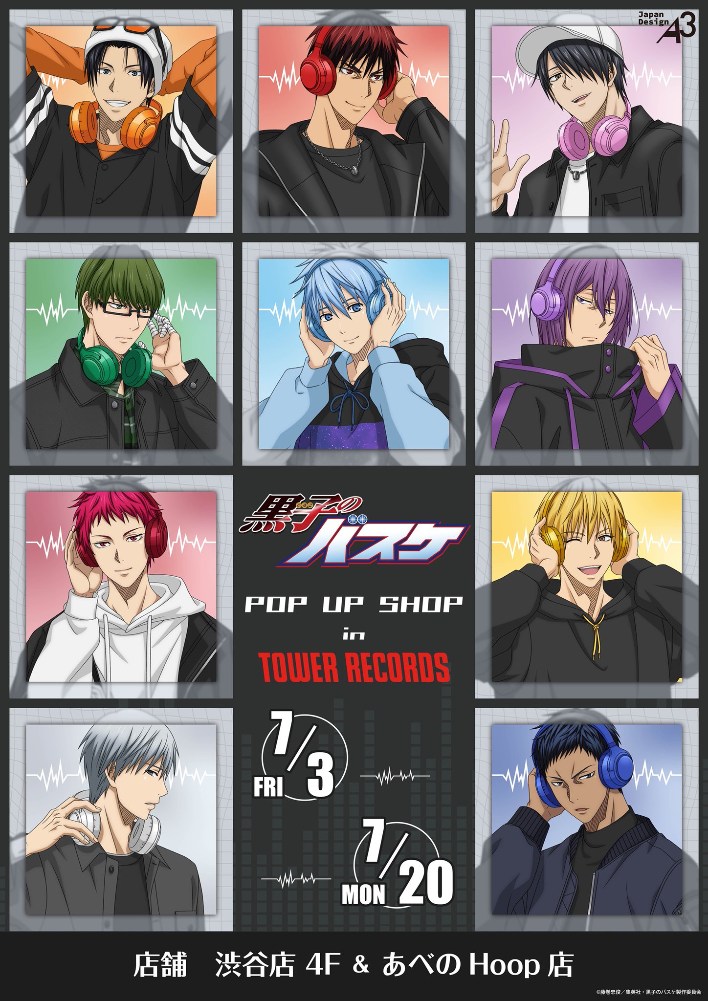 『黒子のバスケ』POP UP SHOPがタワレコ渋谷・あべので7月3日開催！ヘッドホン姿の描き下ろしグッズが登場