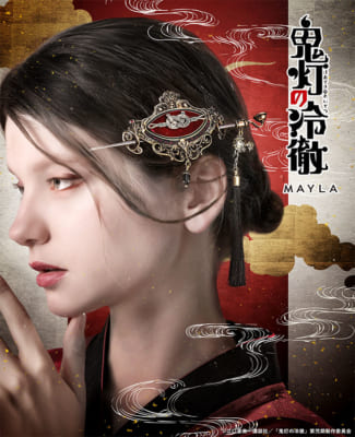 鬼灯の冷徹 MAYLA ディスプレイ台座