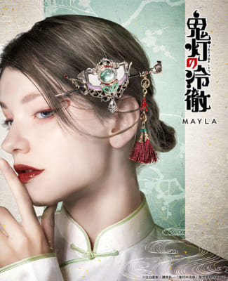鬼灯の冷徹 MAYLA ディスプレイ台座